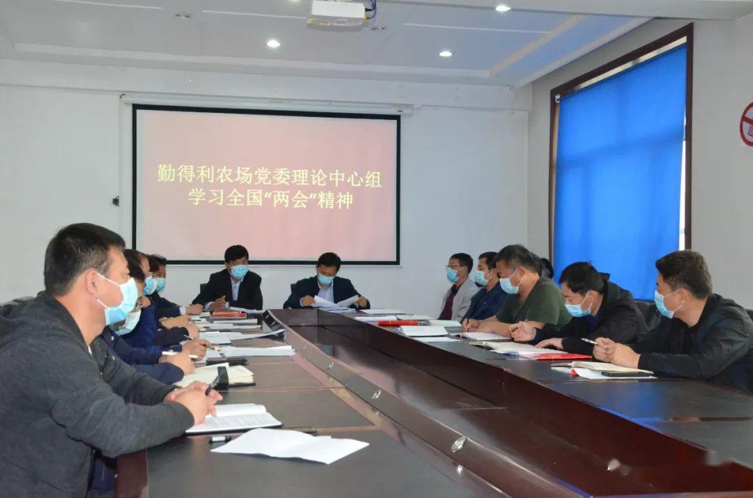 勤得利農(nóng)場新任領(lǐng)導(dǎo)引領(lǐng)農(nóng)場邁向新征程